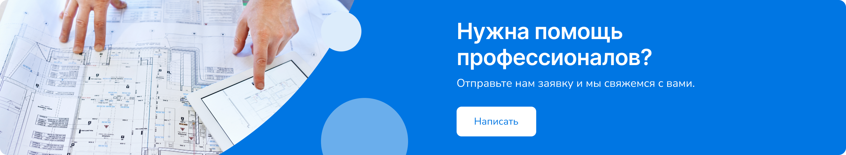 Pieteikties projektesanai dektop ru