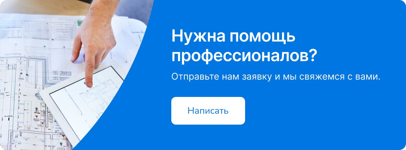 Pieteikties projektesanai tablet ru